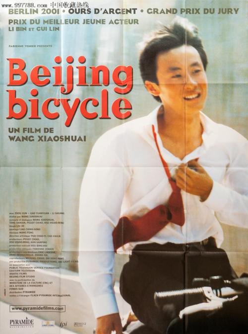 罗得岛学院本科offer